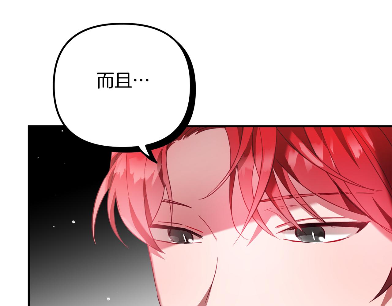 第34话 贴贴51
