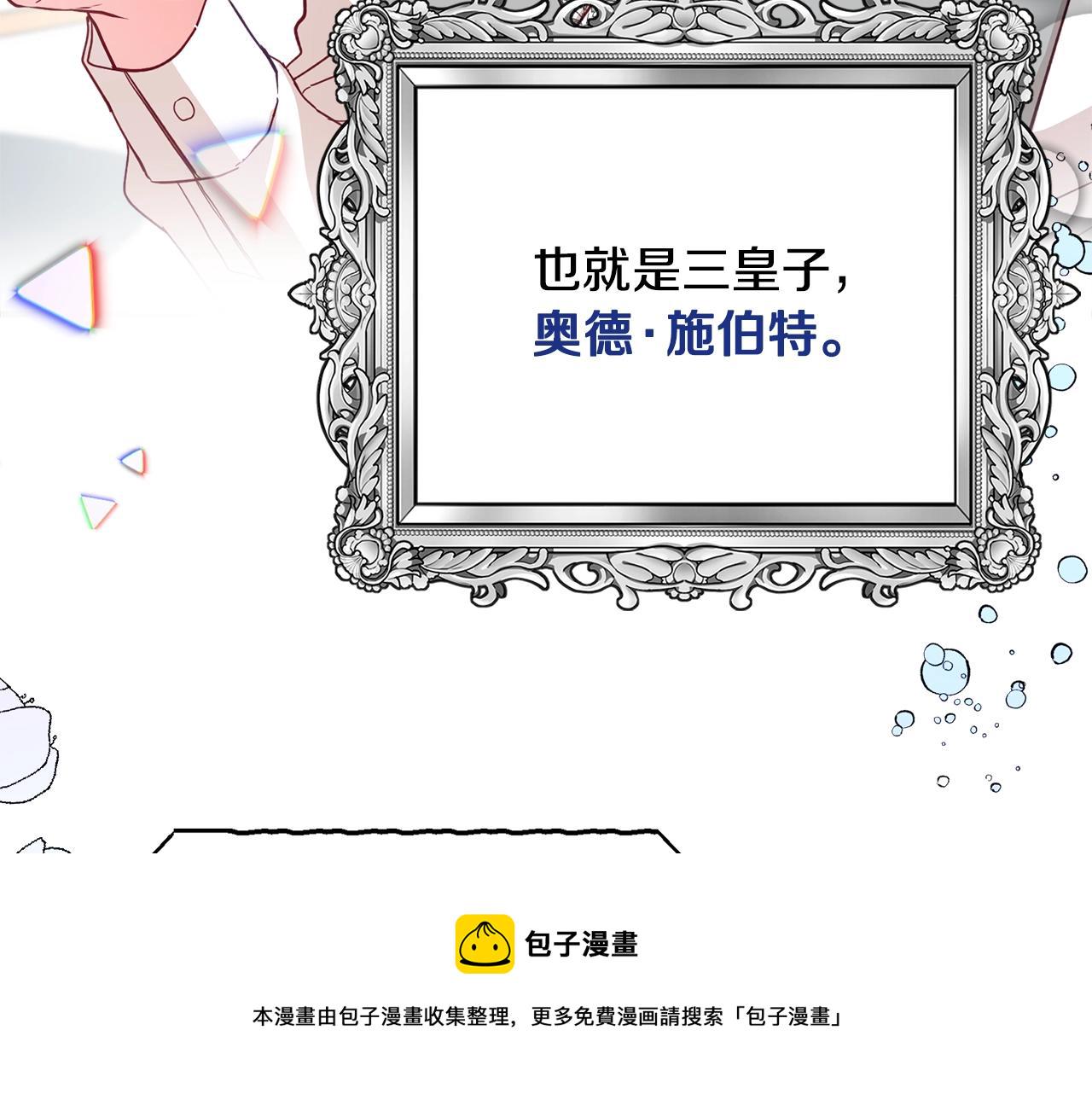 第3话 初次见面43