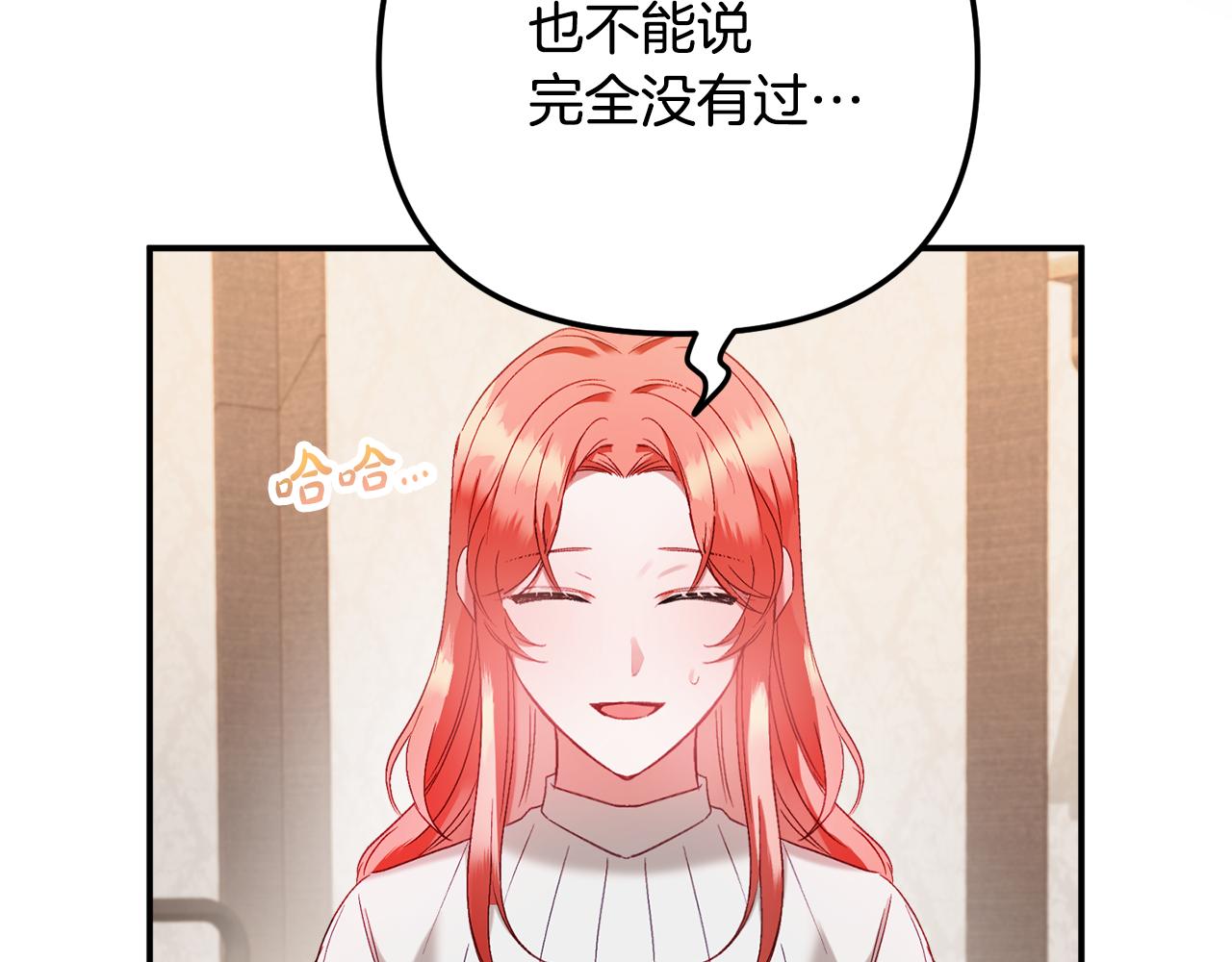第47话 身份要暴露？80