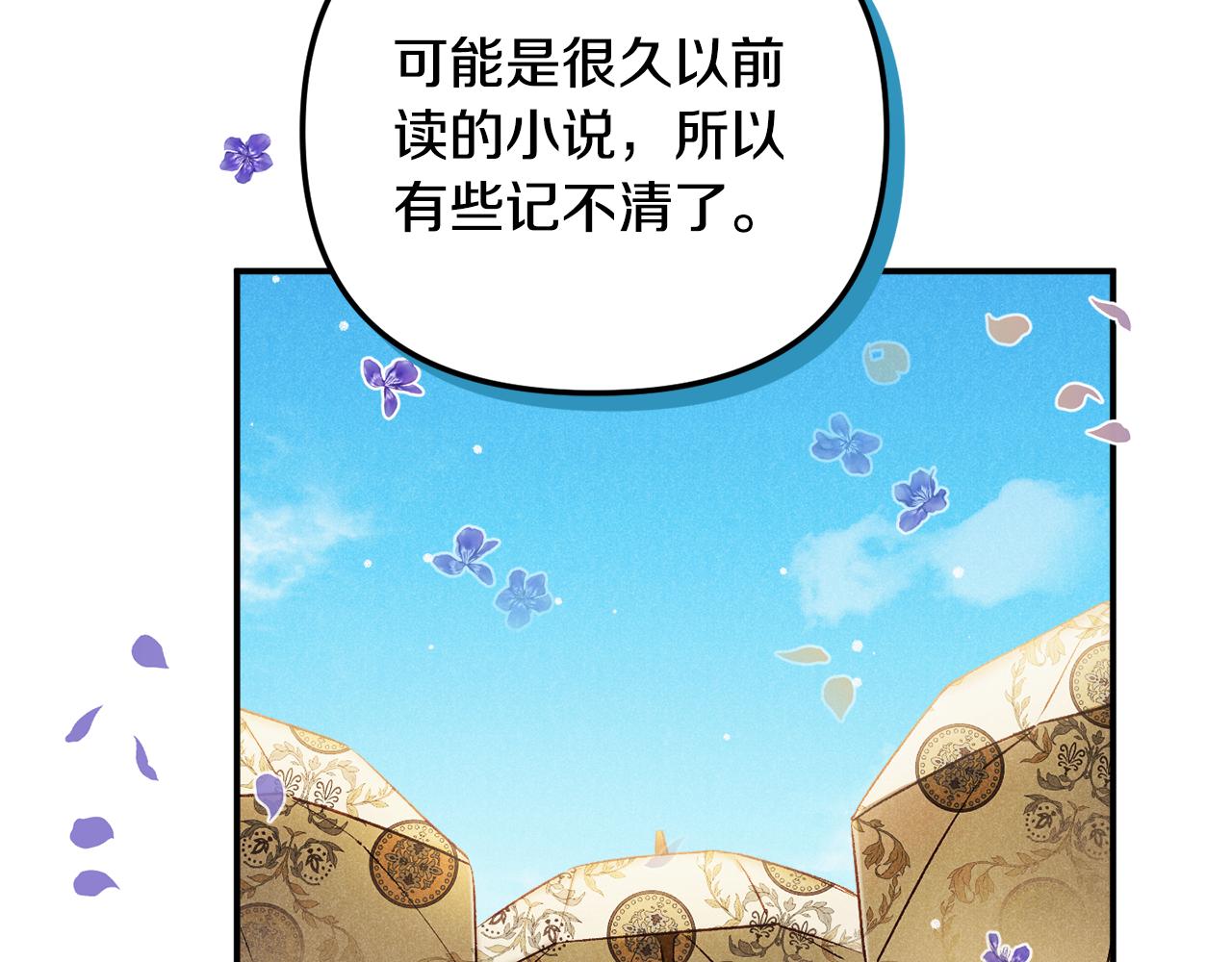 第38话 收获奶狗19