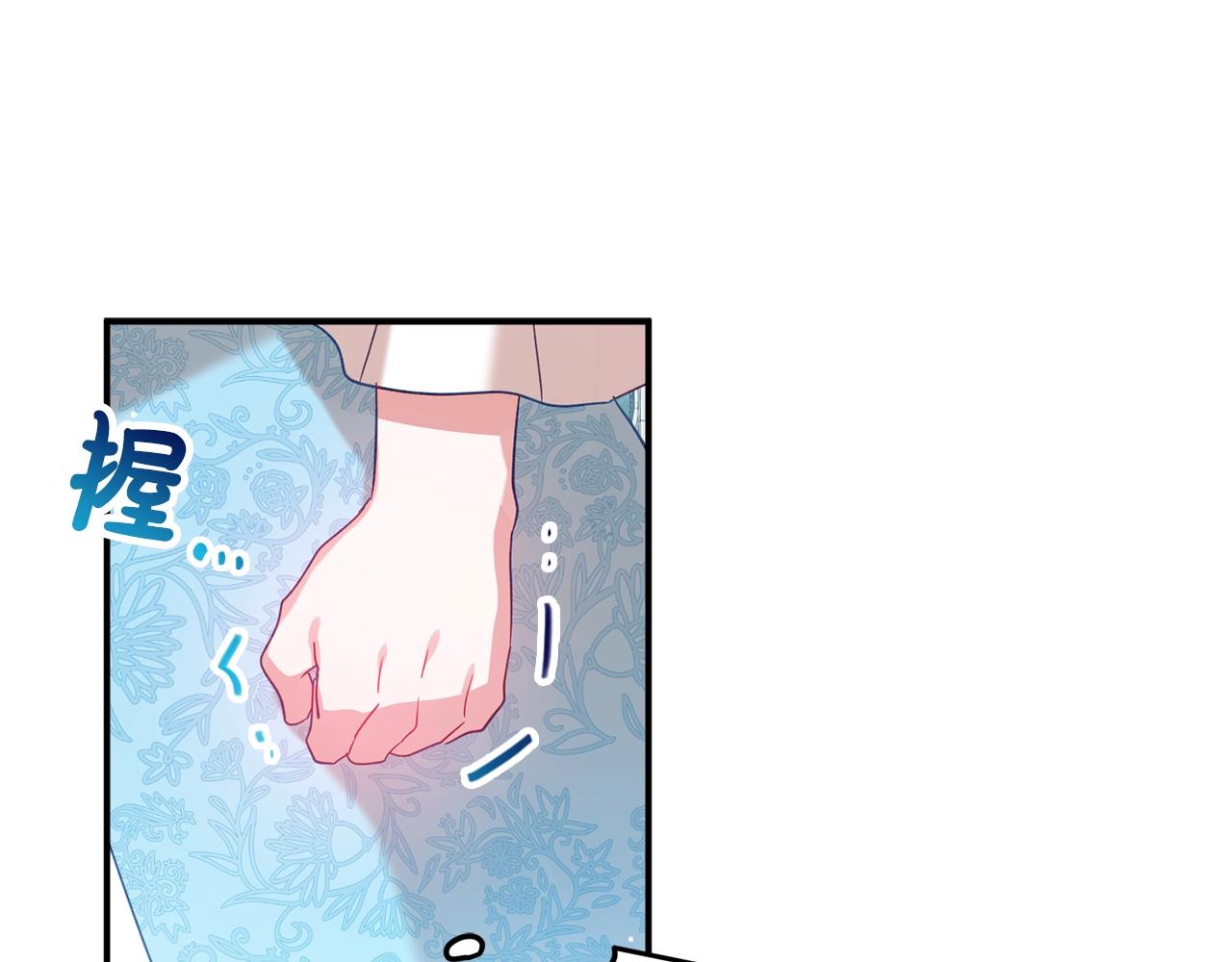 第22话 爲你出气134
