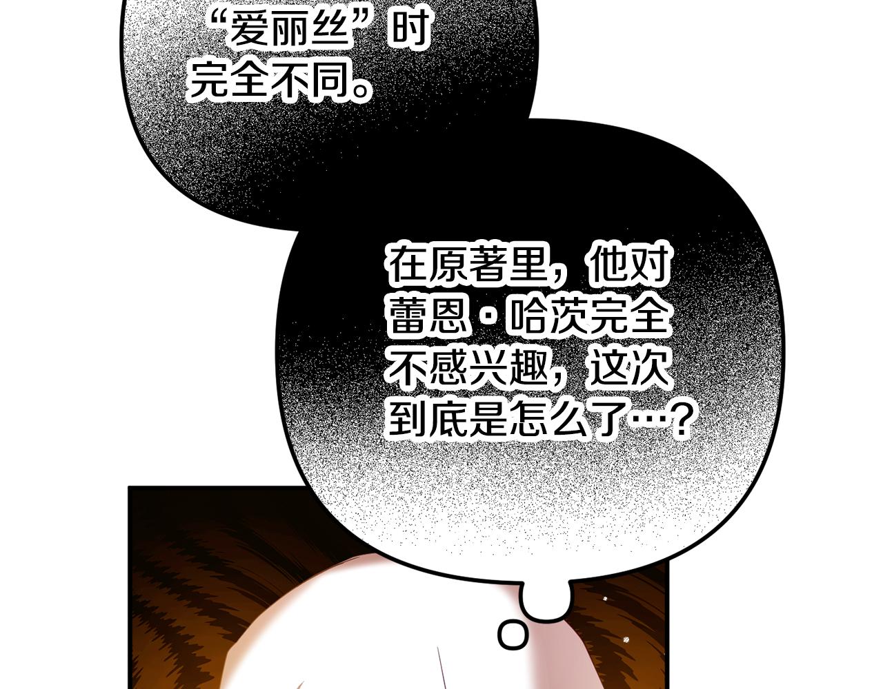 第33话 假扮115