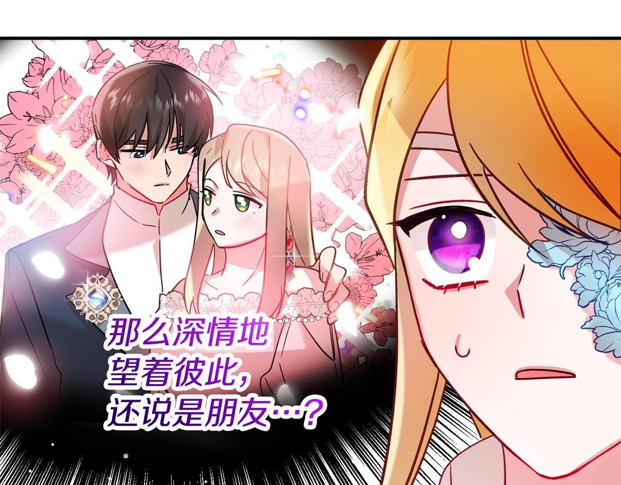 第23话 痴情129