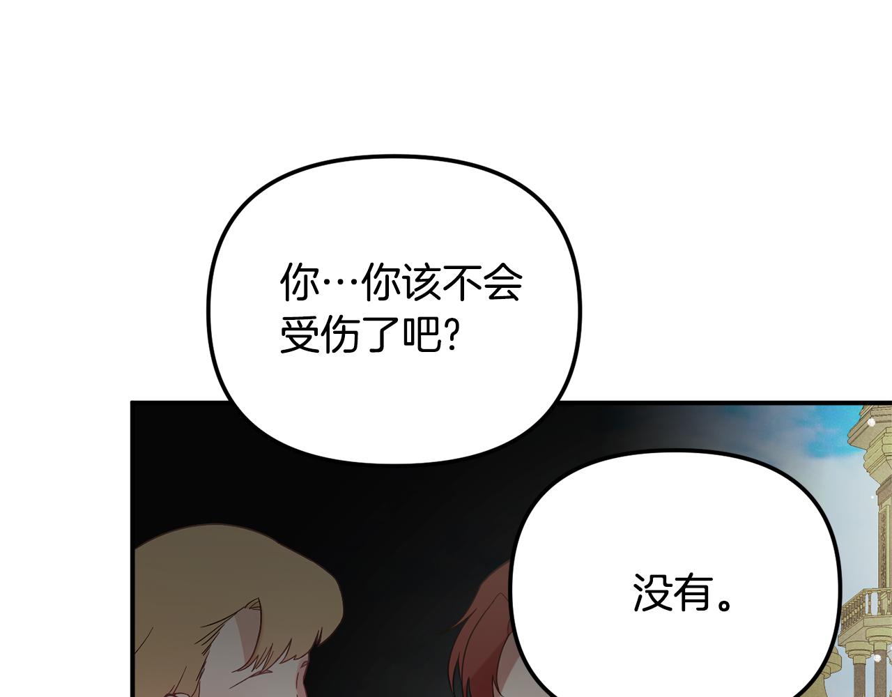 第51话 纨絝伯爵60