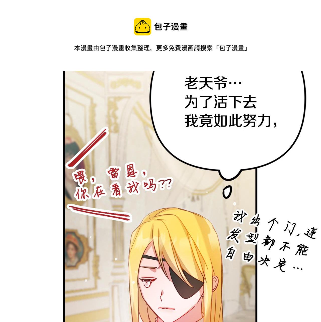 第11话 神秘的伤口151