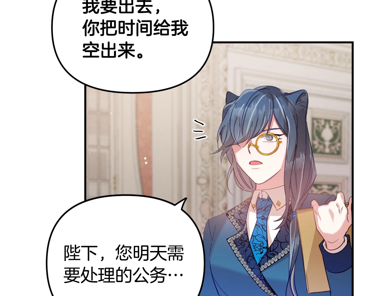 第15话 我想见你90