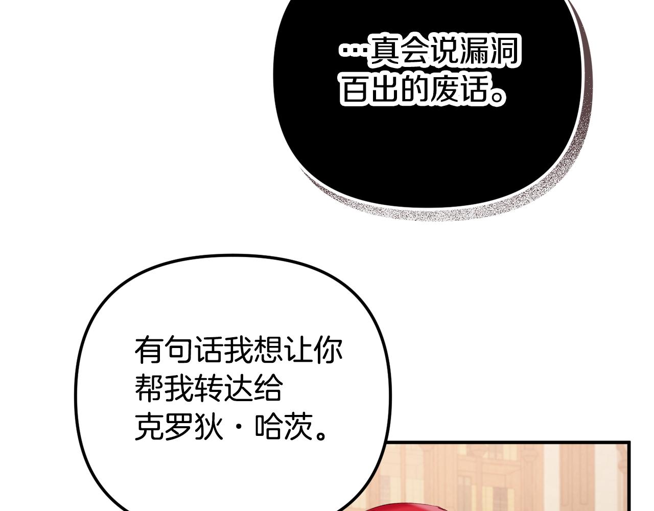 第32话 狭路相逢78
