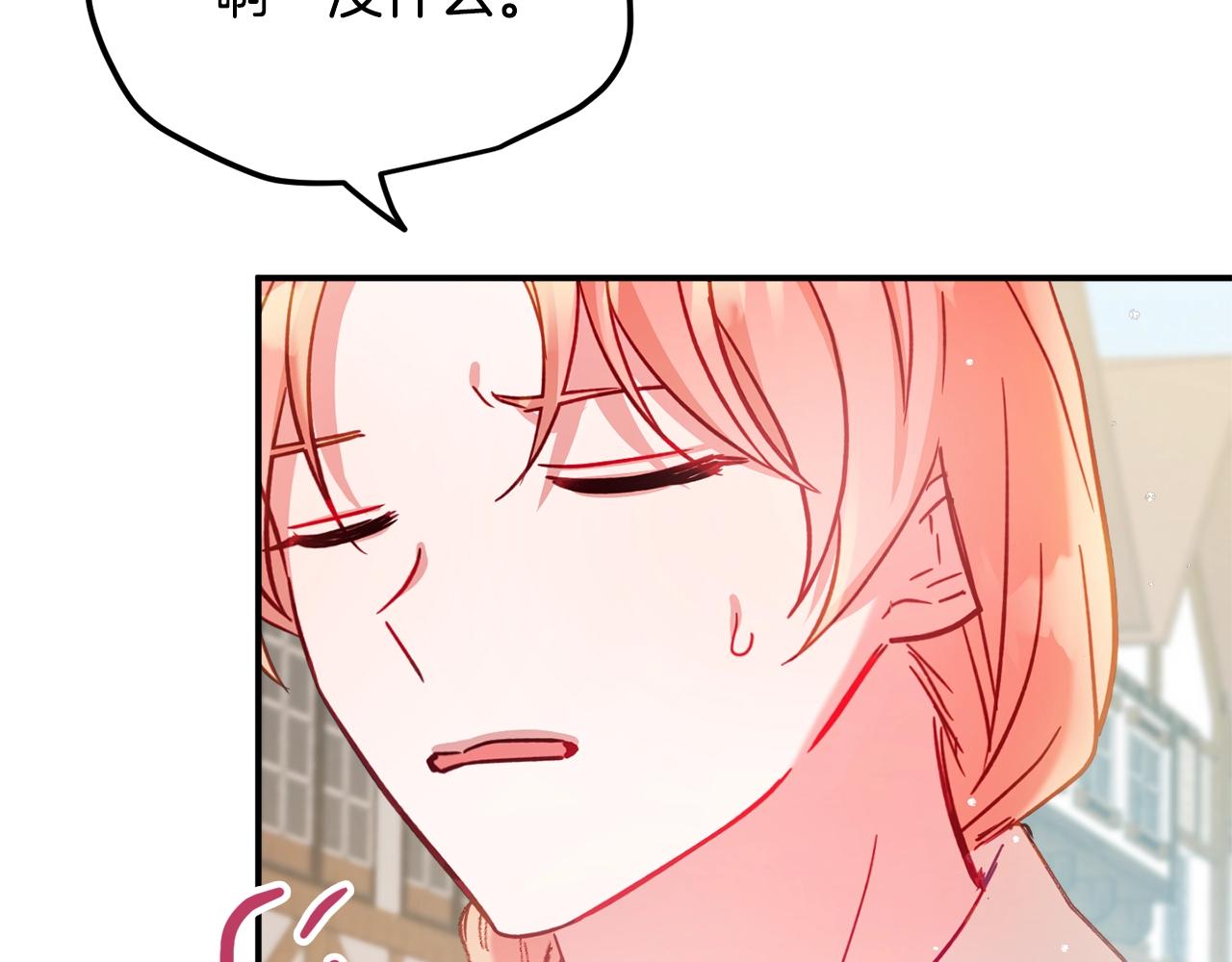 第18话 她竟然还活着？21