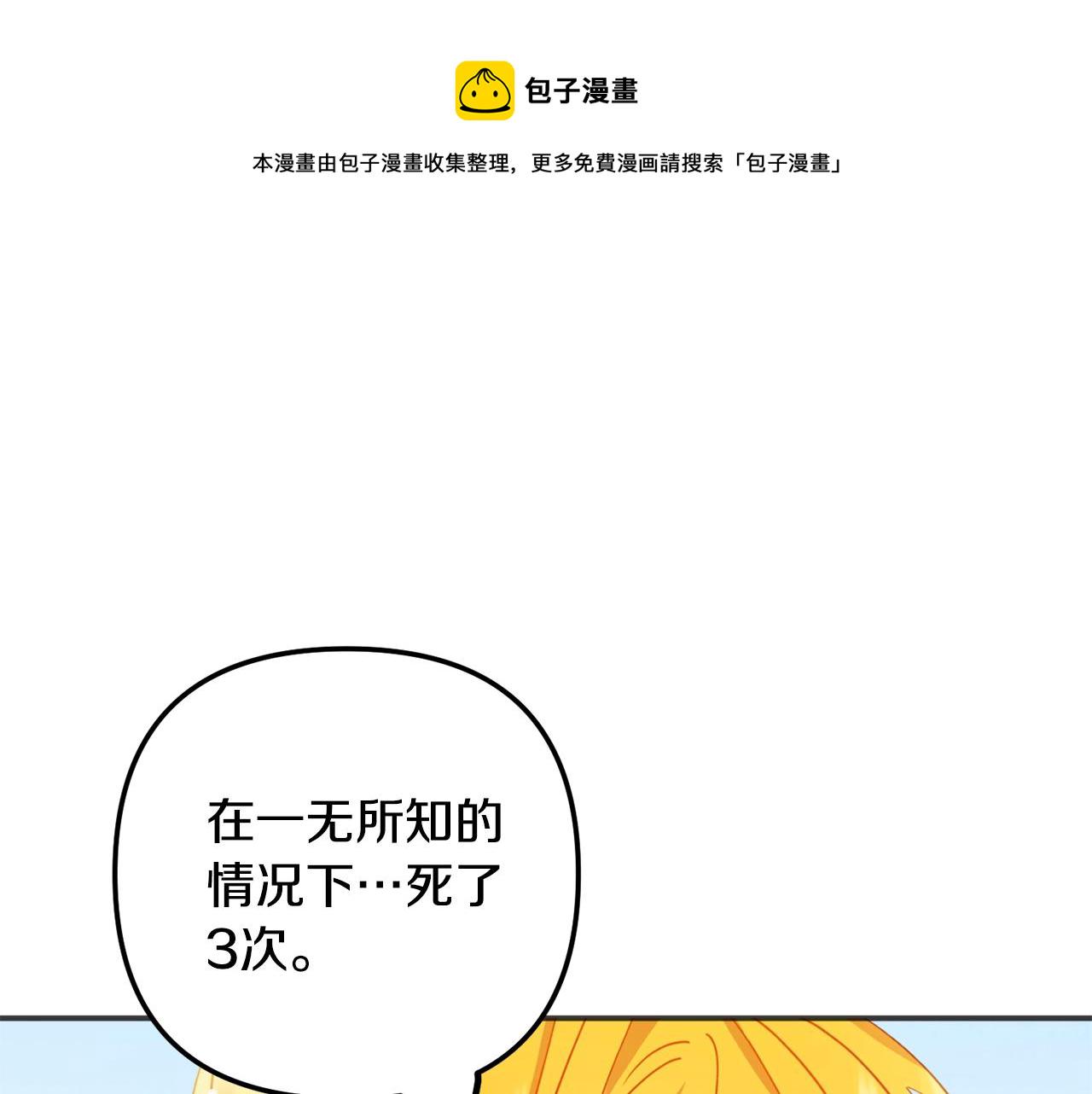 第20话 神秘日记72