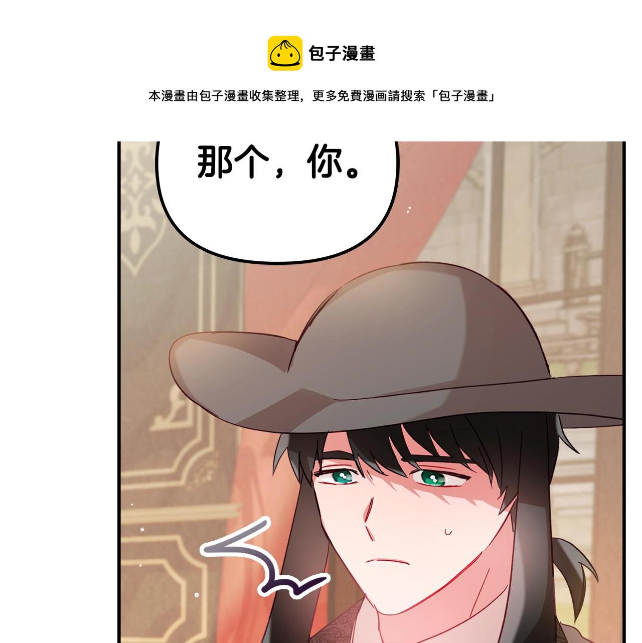 第22话 爲你出气62