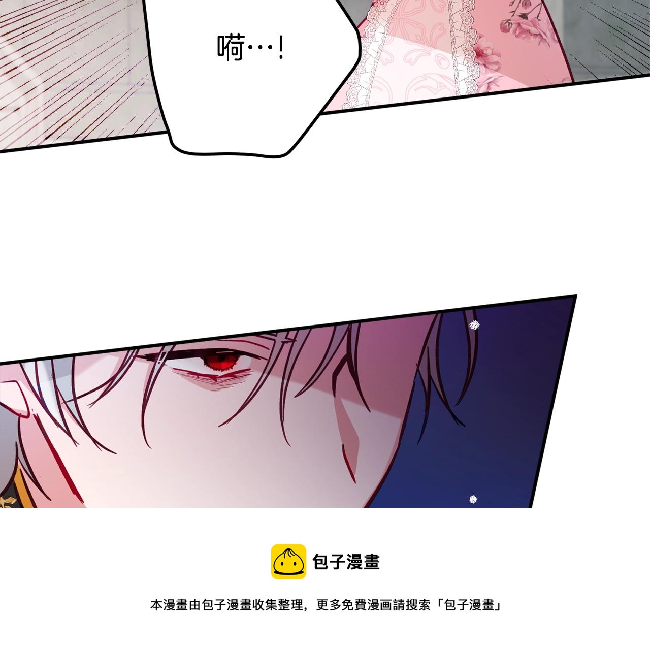 第13话 失控的暴君144