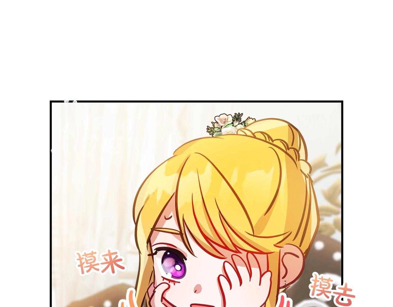 第13话 失控的暴君42
