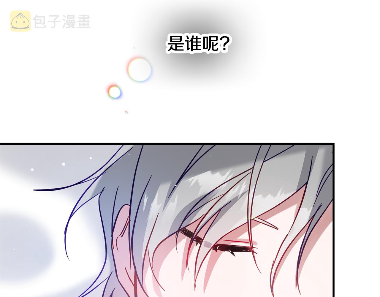 第27话 邀请函140