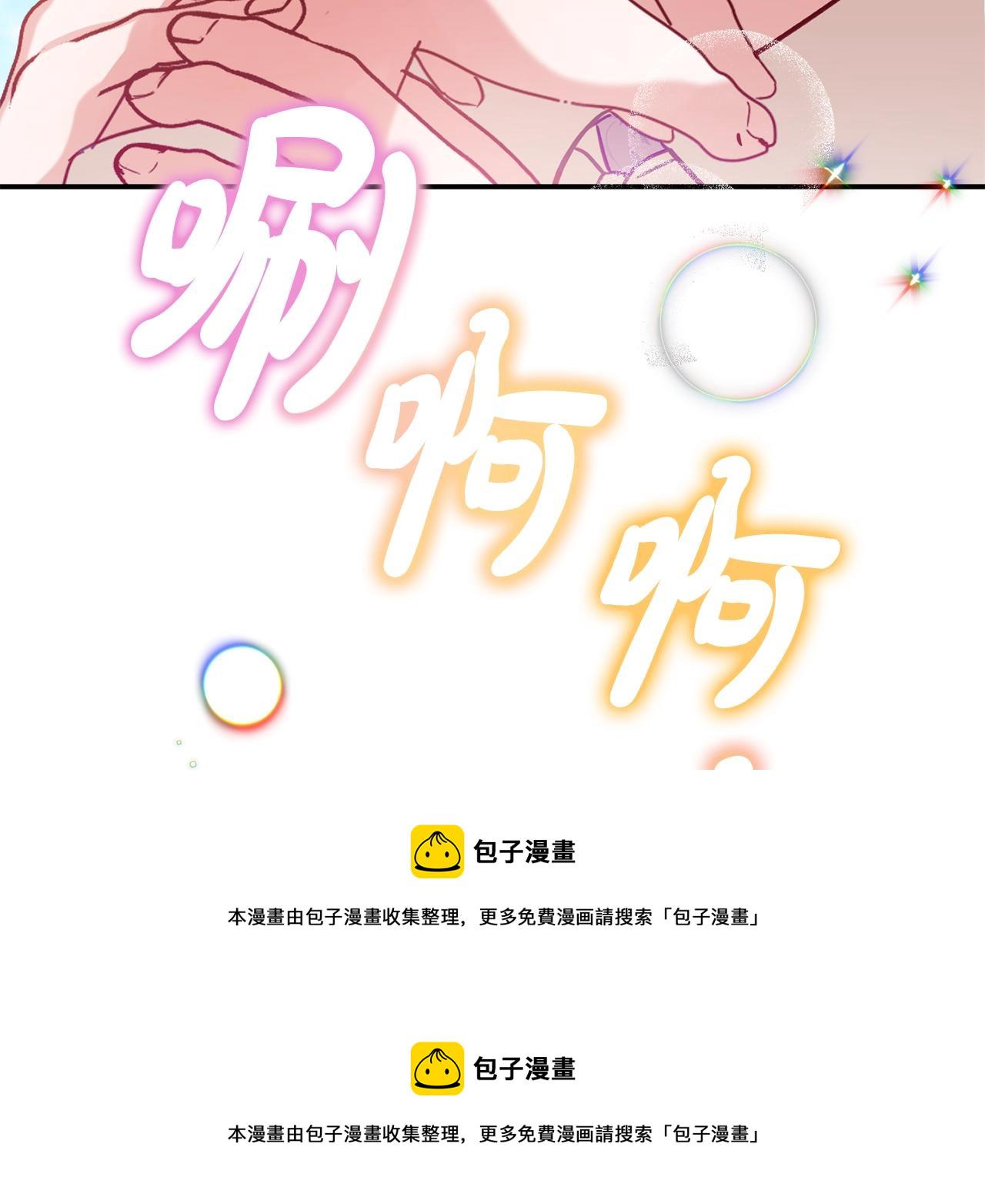 第17话 那个人是你吗？54