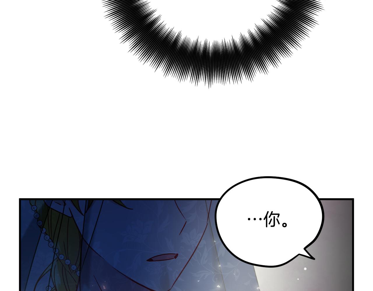 第50话 捉摸不透165