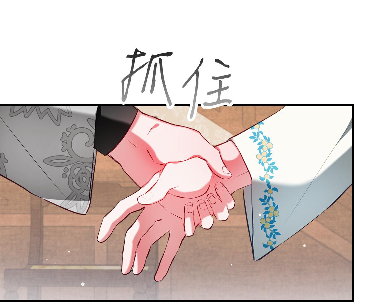 第37话 人设崩了75