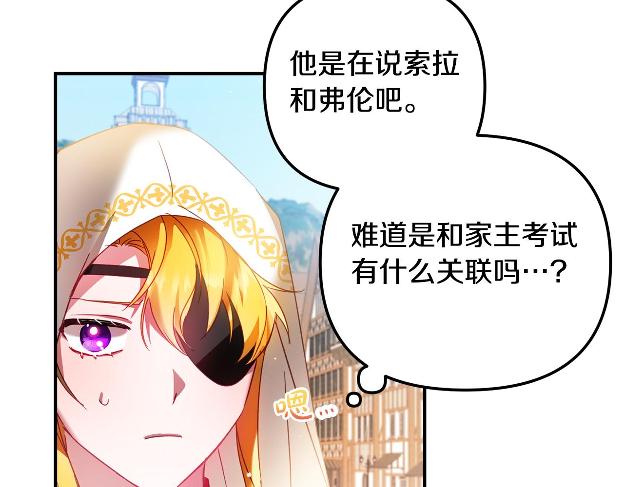 第34话 贴贴53