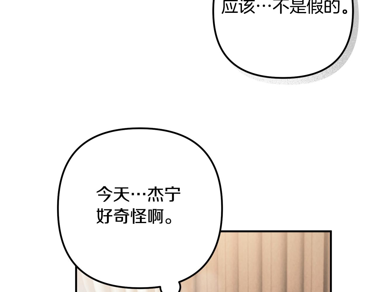 第36话 狗狗40