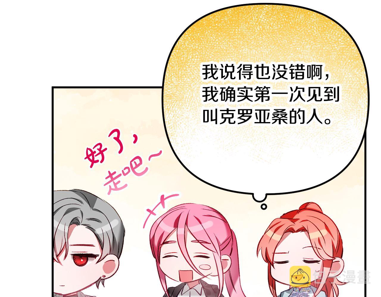 第36话 狗狗147
