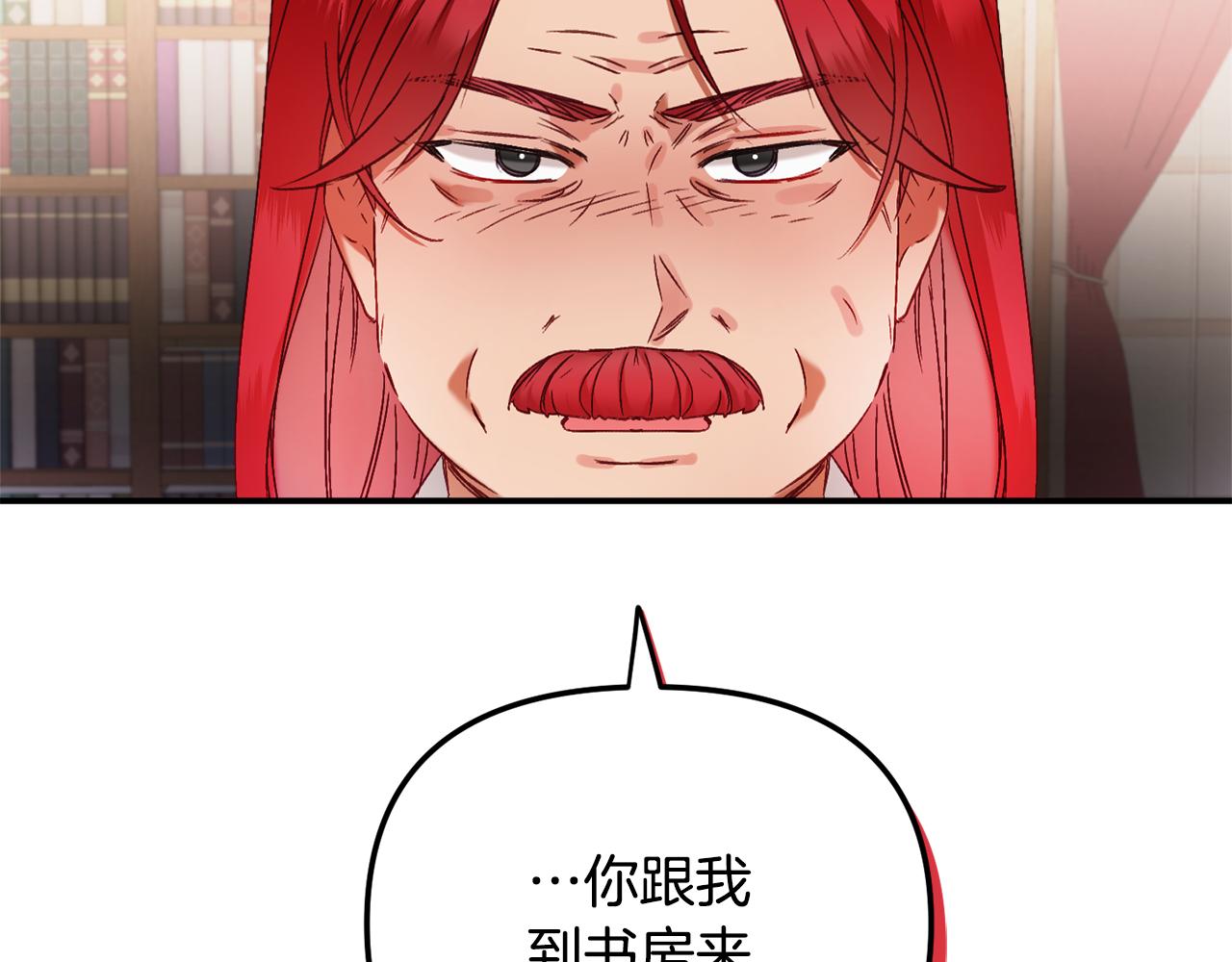 第48话 被迁怒78
