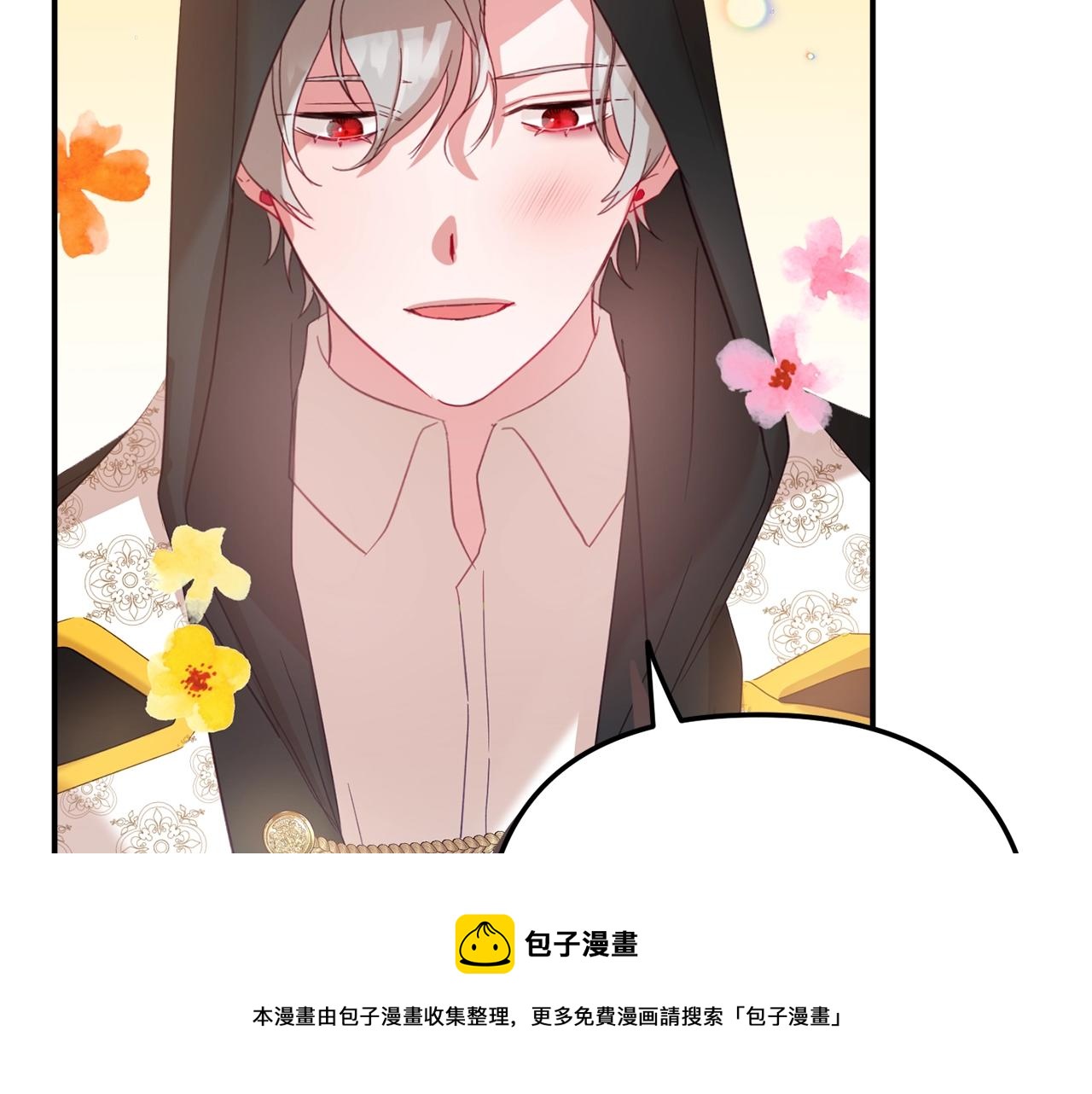 第16话 第一次约会68