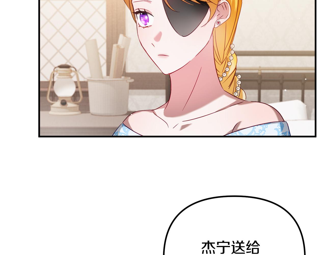 第49话 挺身相助131