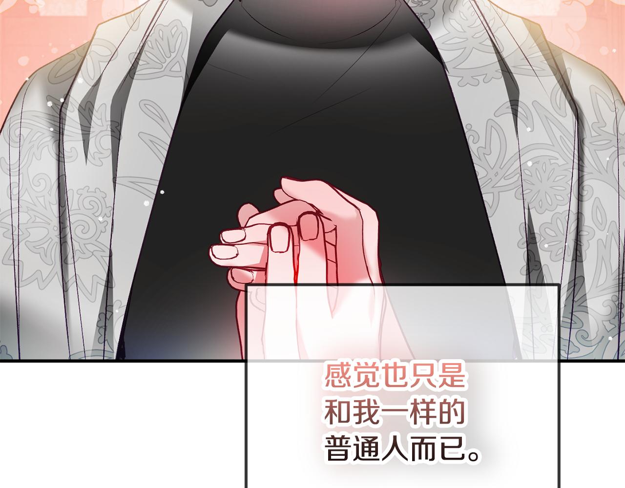 第37话 人设崩了88