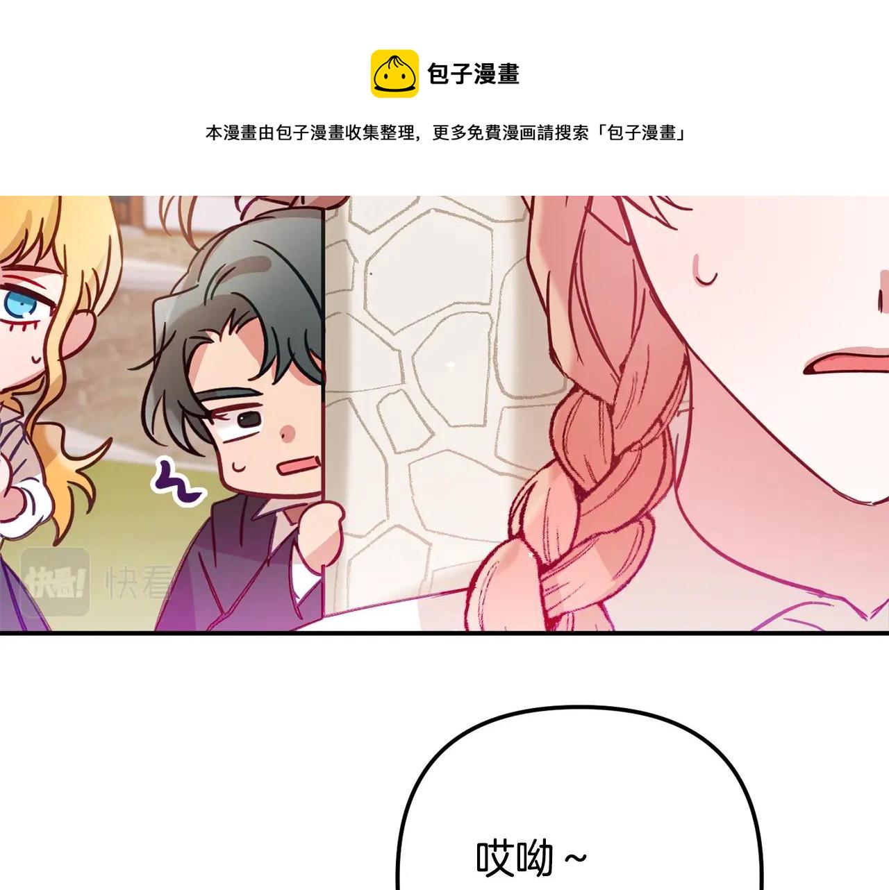 第18话 她竟然还活着？55