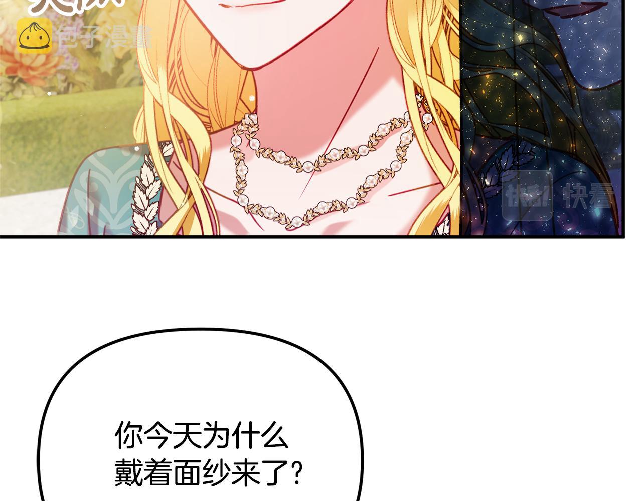 第50话 捉摸不透115