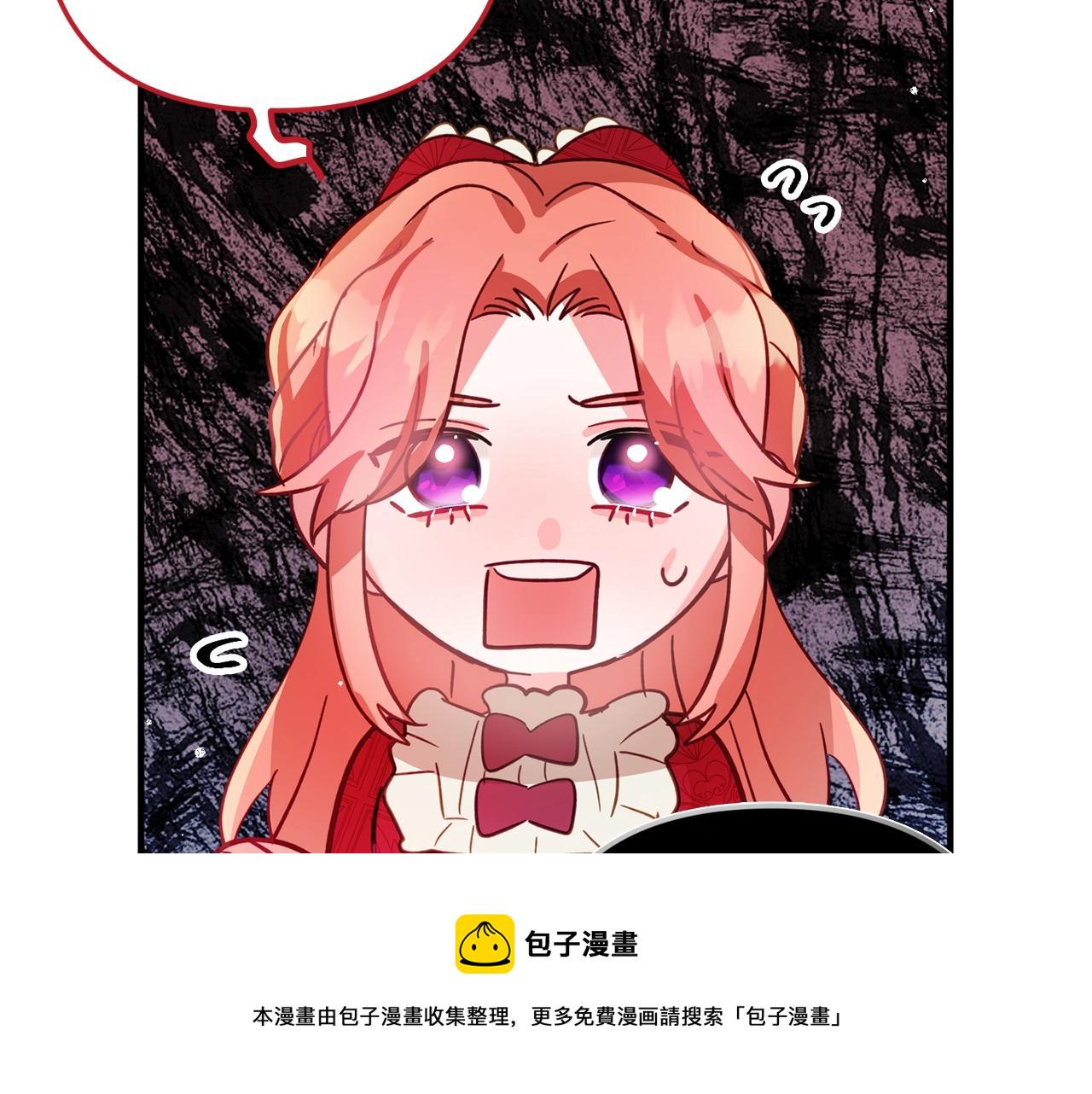 第9话 我想要你142