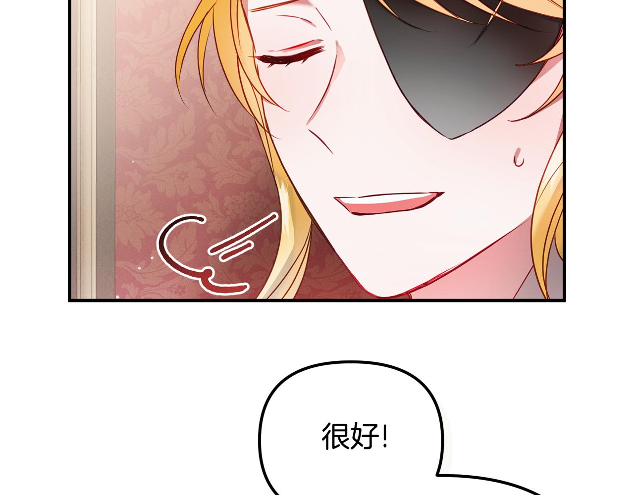 第49话 挺身相助83