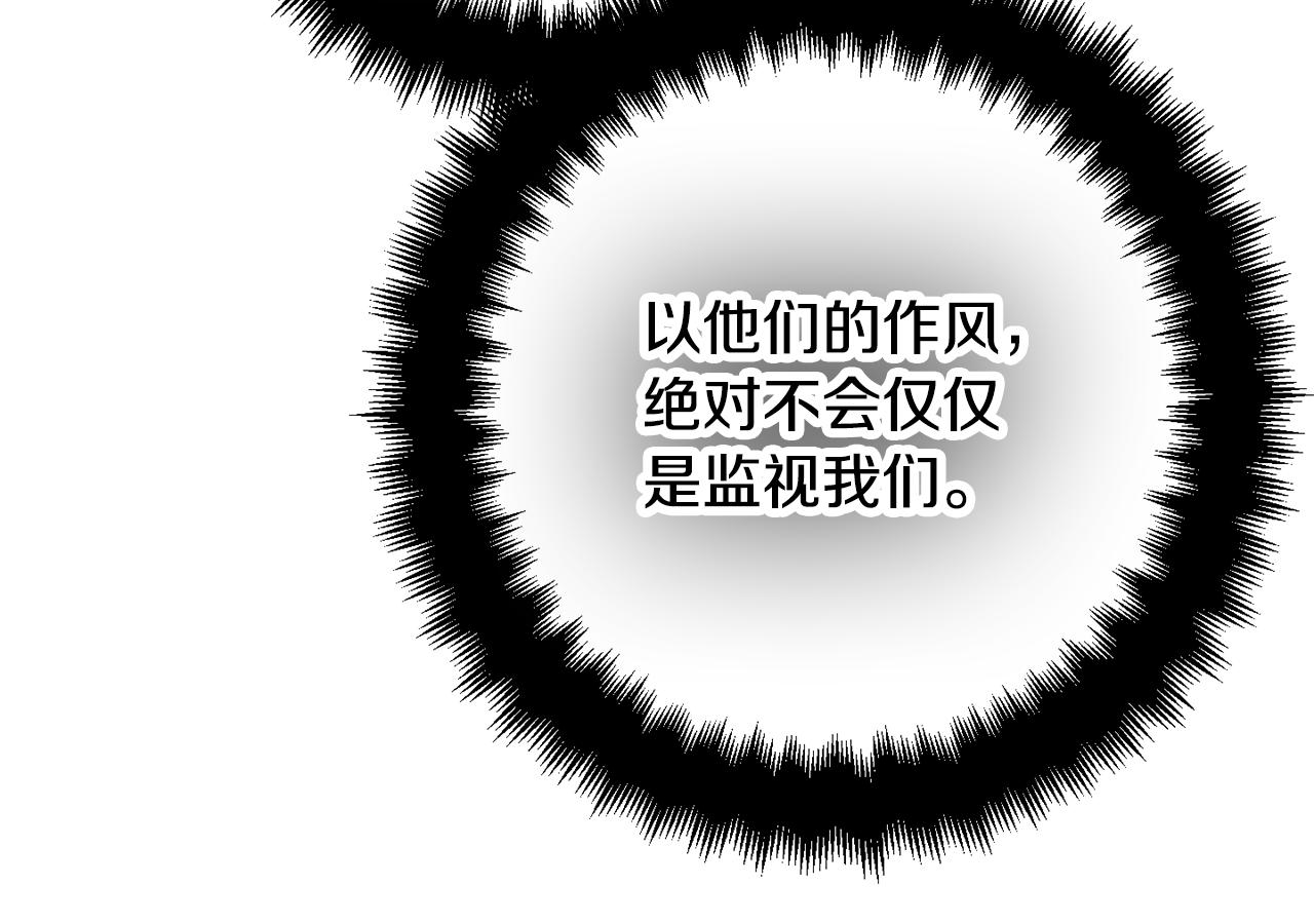 第26话 救救我们103