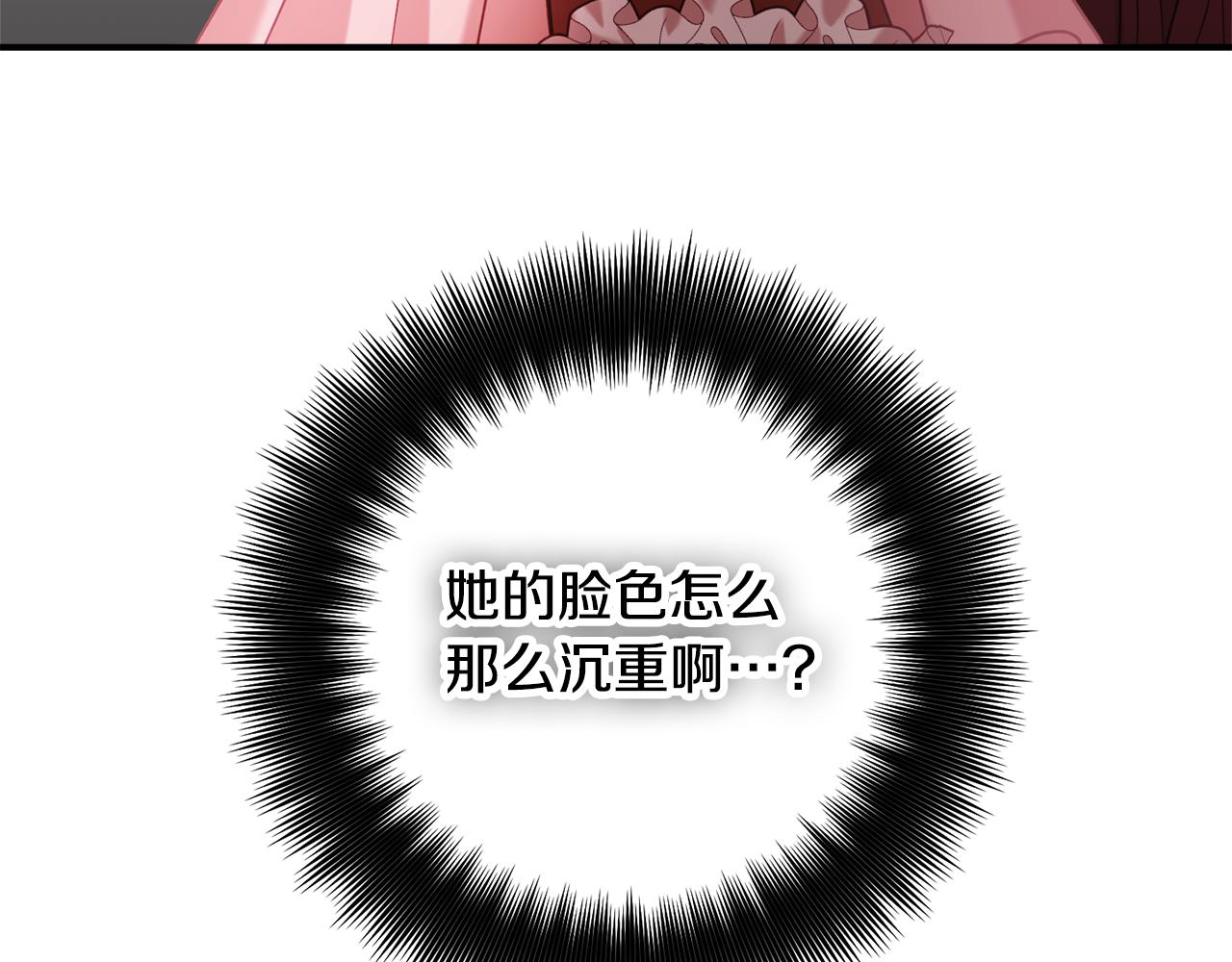 第51话 纨絝伯爵8