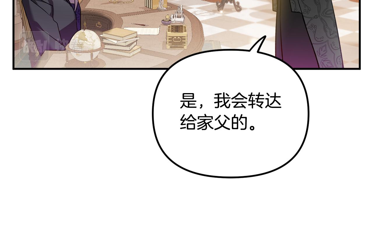 第32话 狭路相逢39