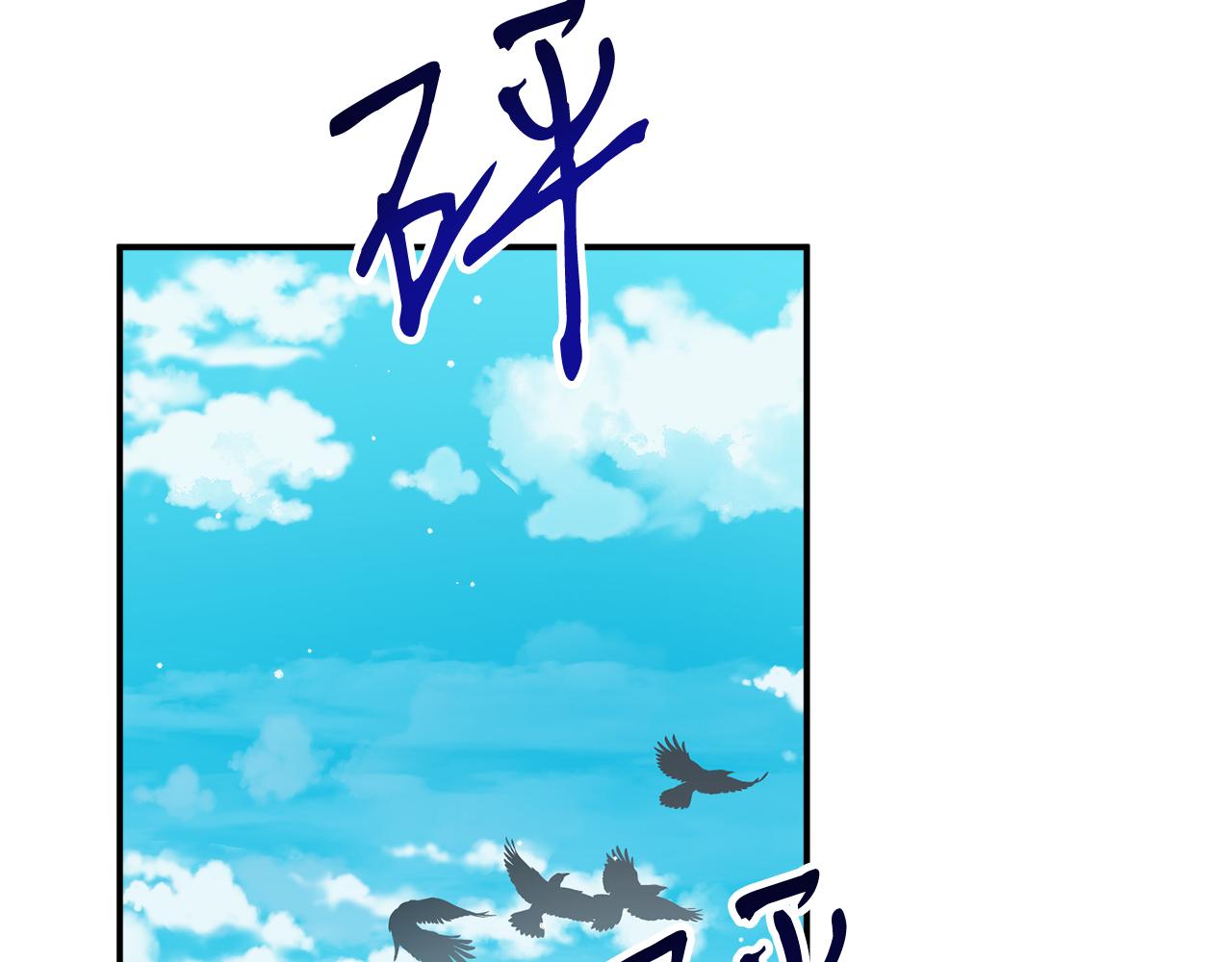 第45话 危险来临134