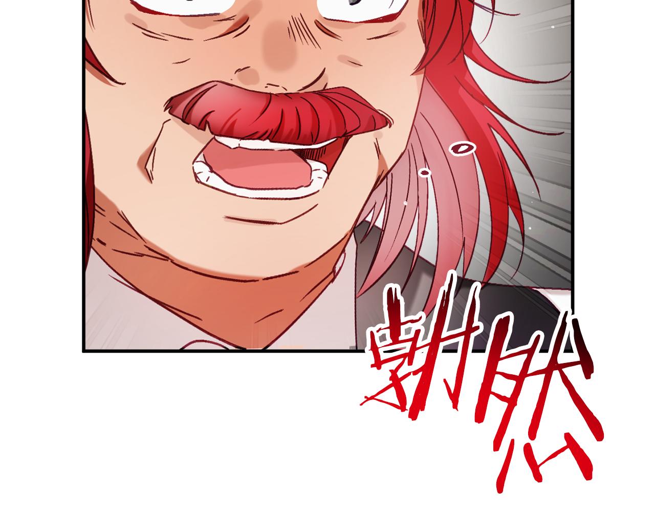 第48话 被迁怒46
