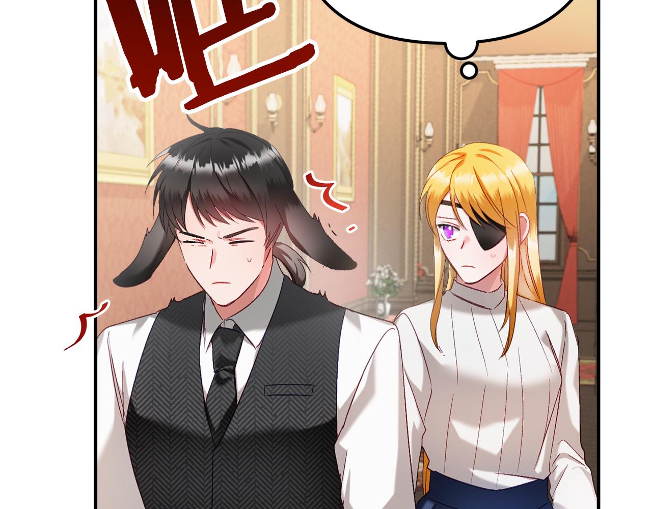 第47话 身份要暴露？124
