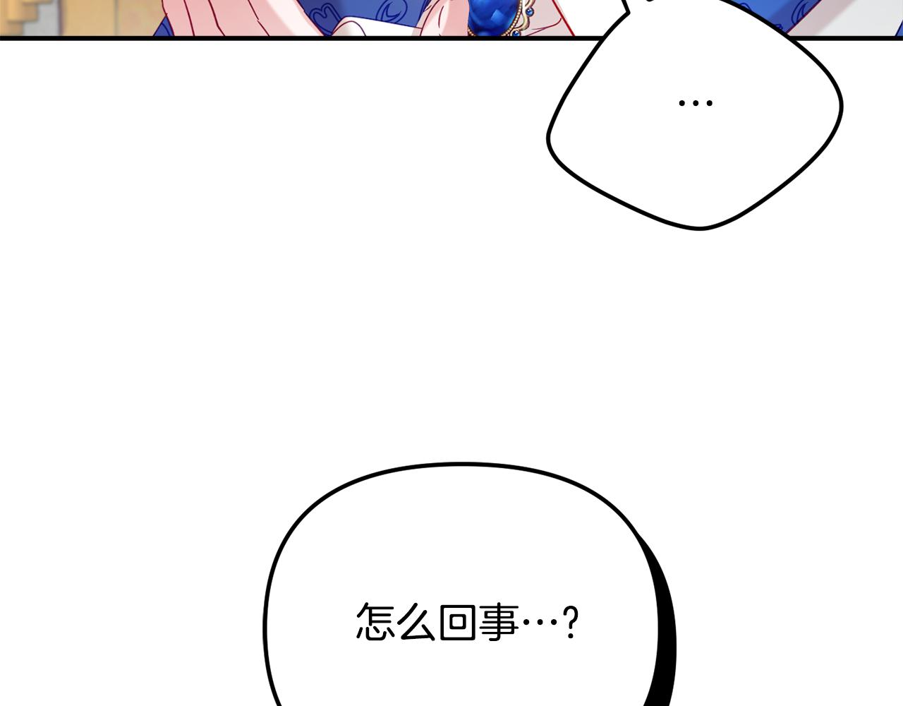第28话 答案183