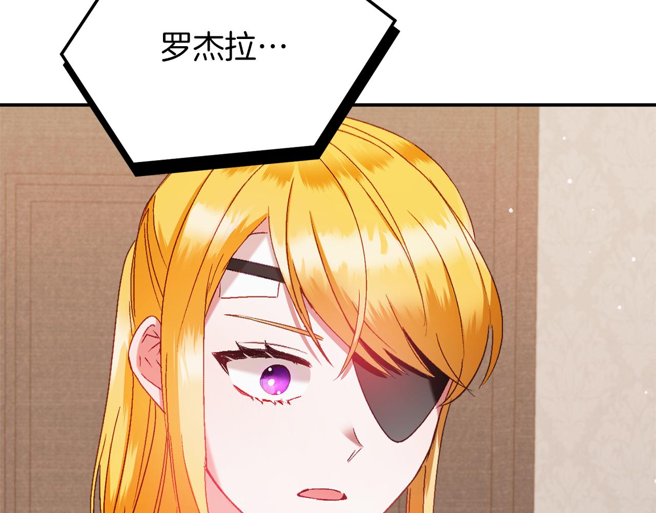 第42话 谁来做家主？170