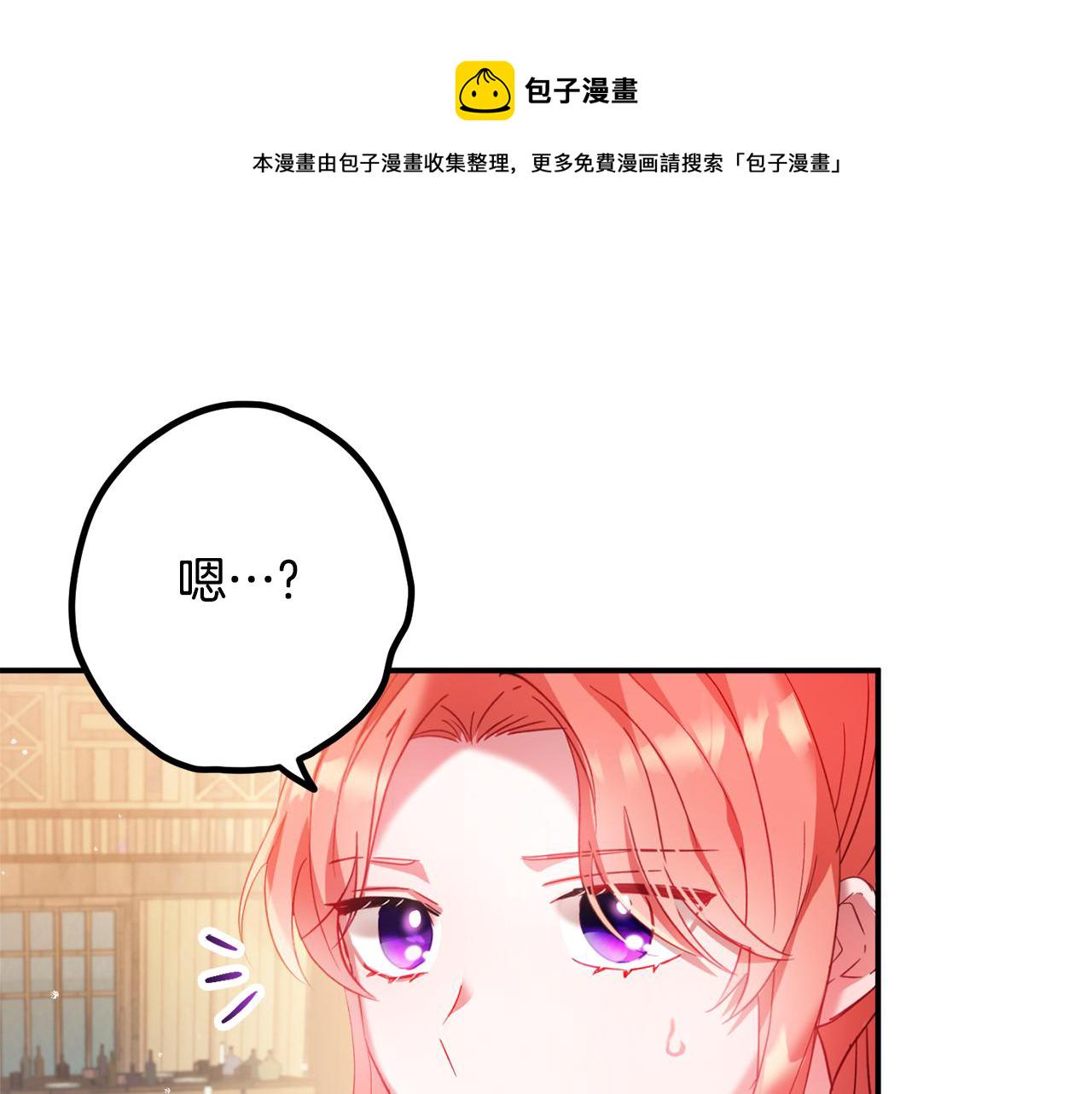 第34话 贴贴152