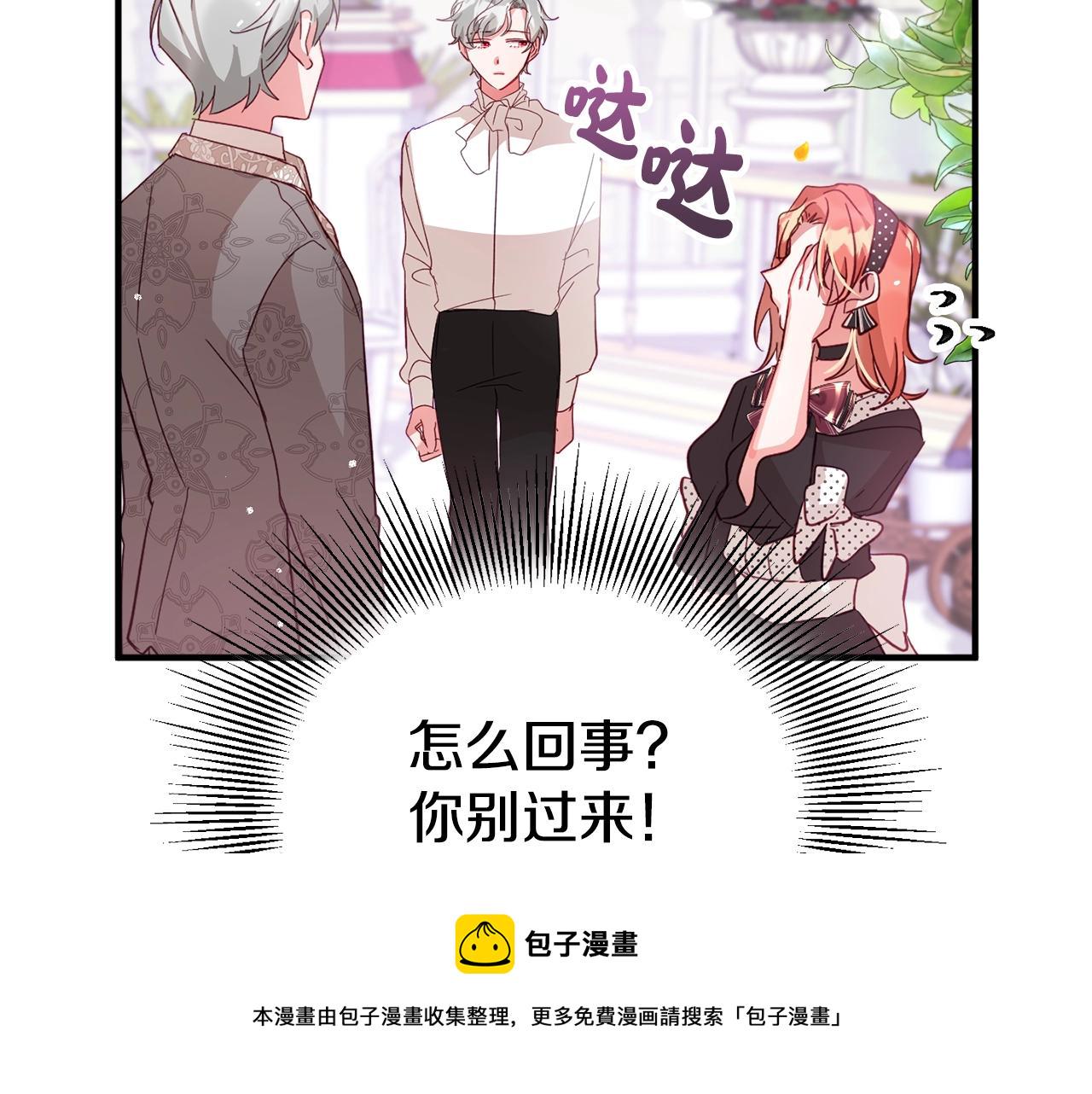 第3话 初次见面126