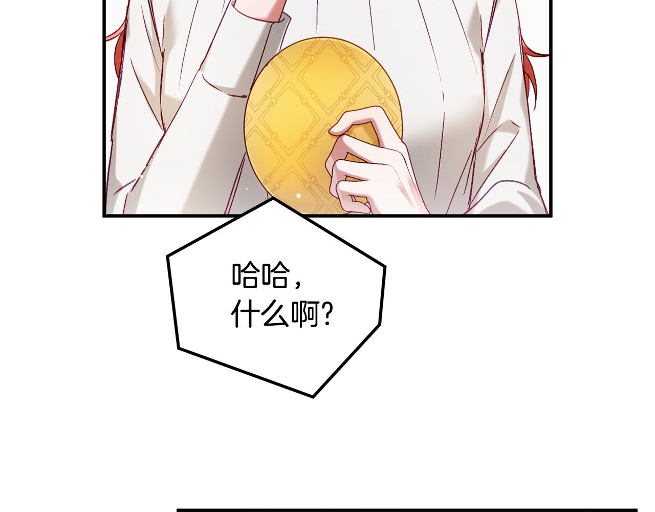 第47话 身份要暴露？14