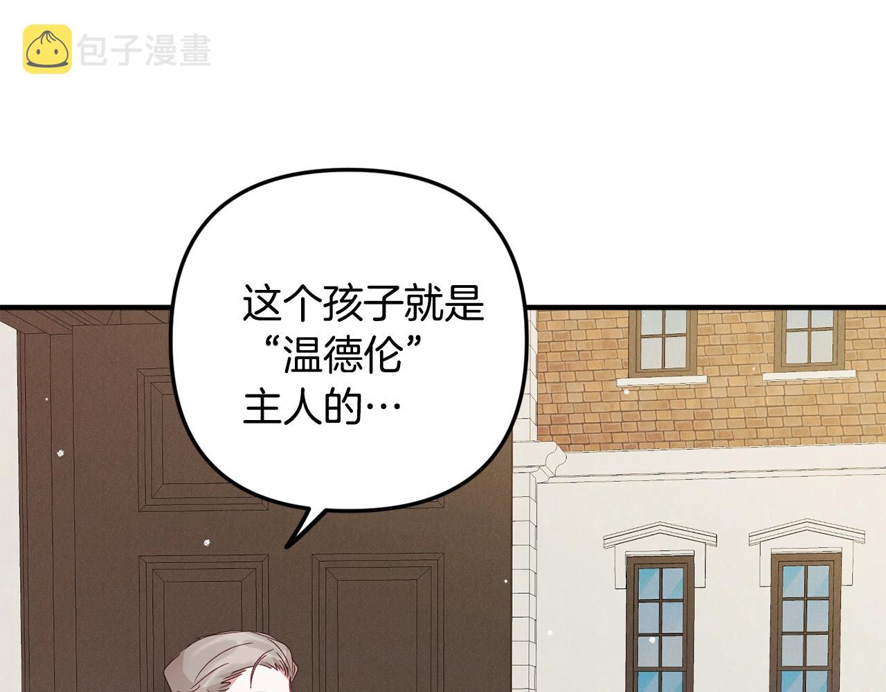 第2话 被妈妈卖掉118