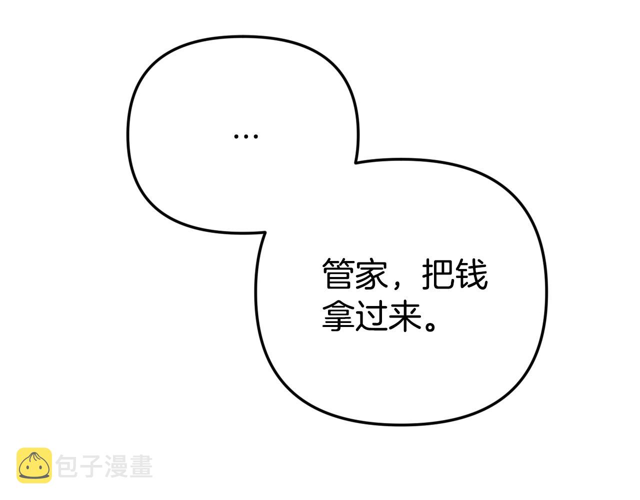 第2话 被妈妈卖掉170