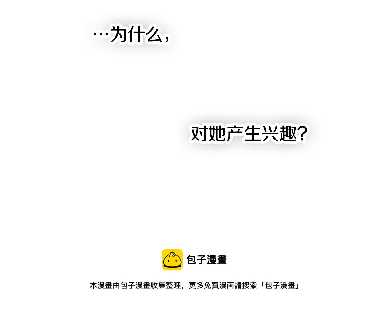 第32话 狭路相逢91