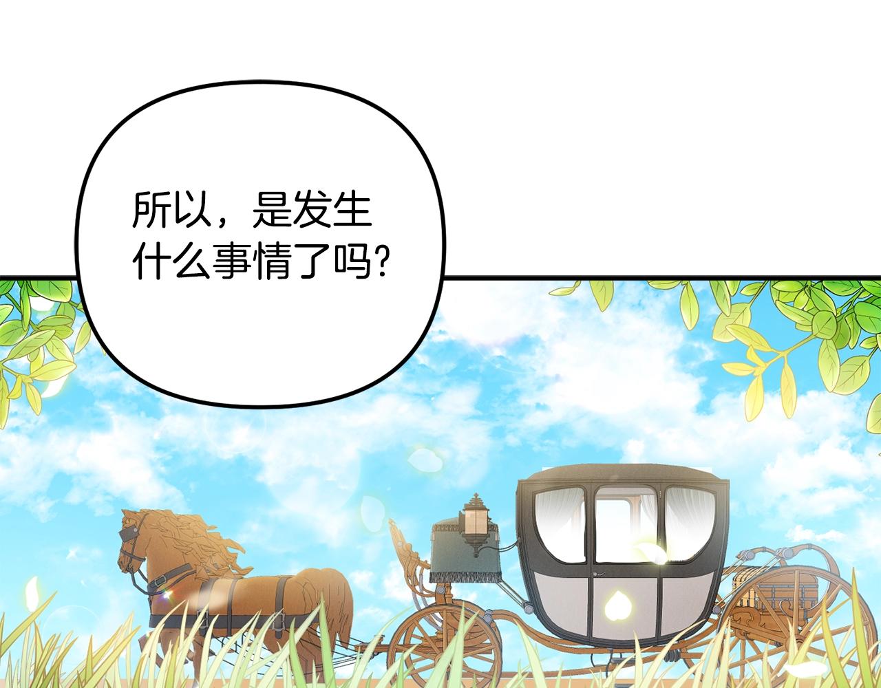 第35话 克制不住的欣喜140