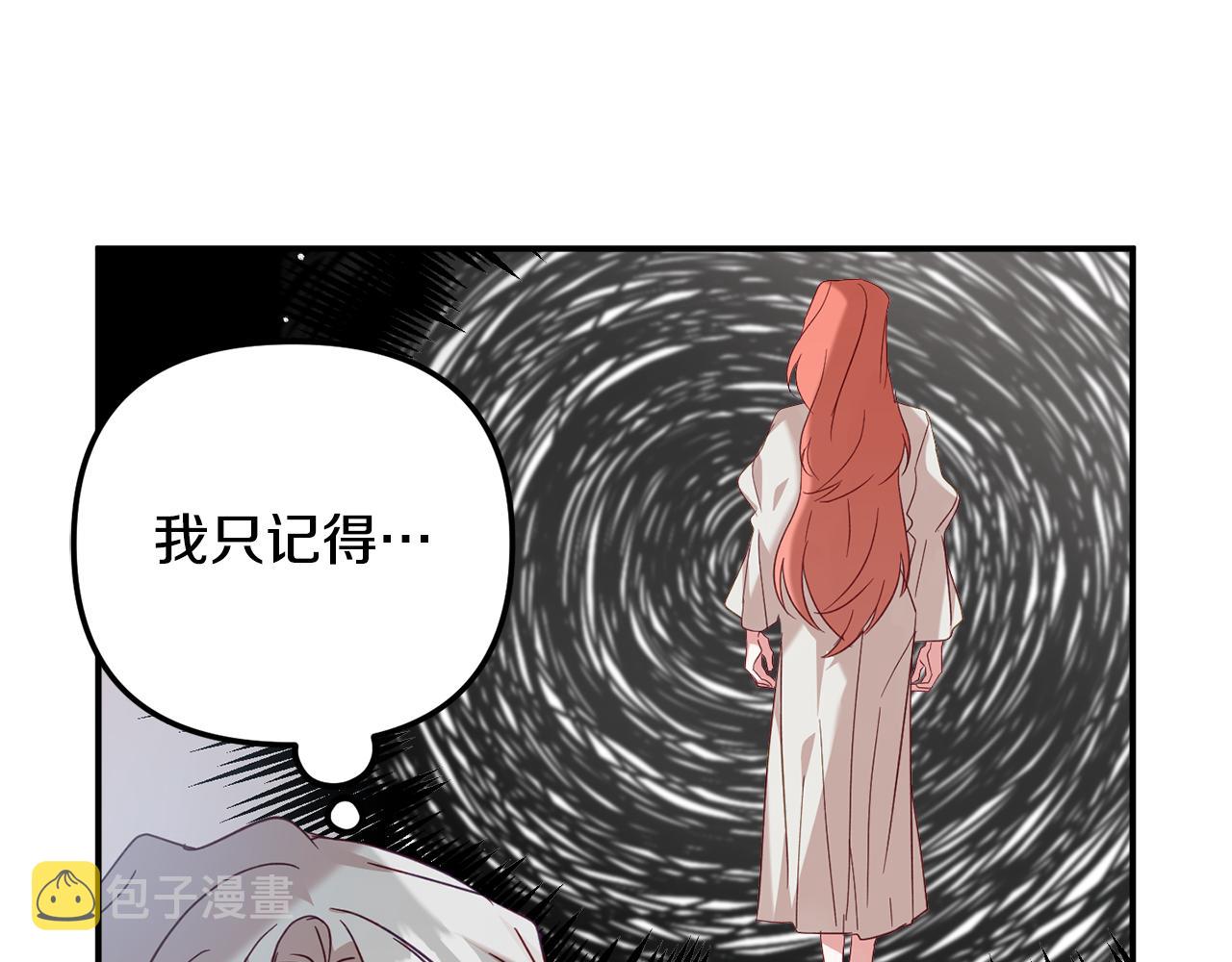 第28话 答案58