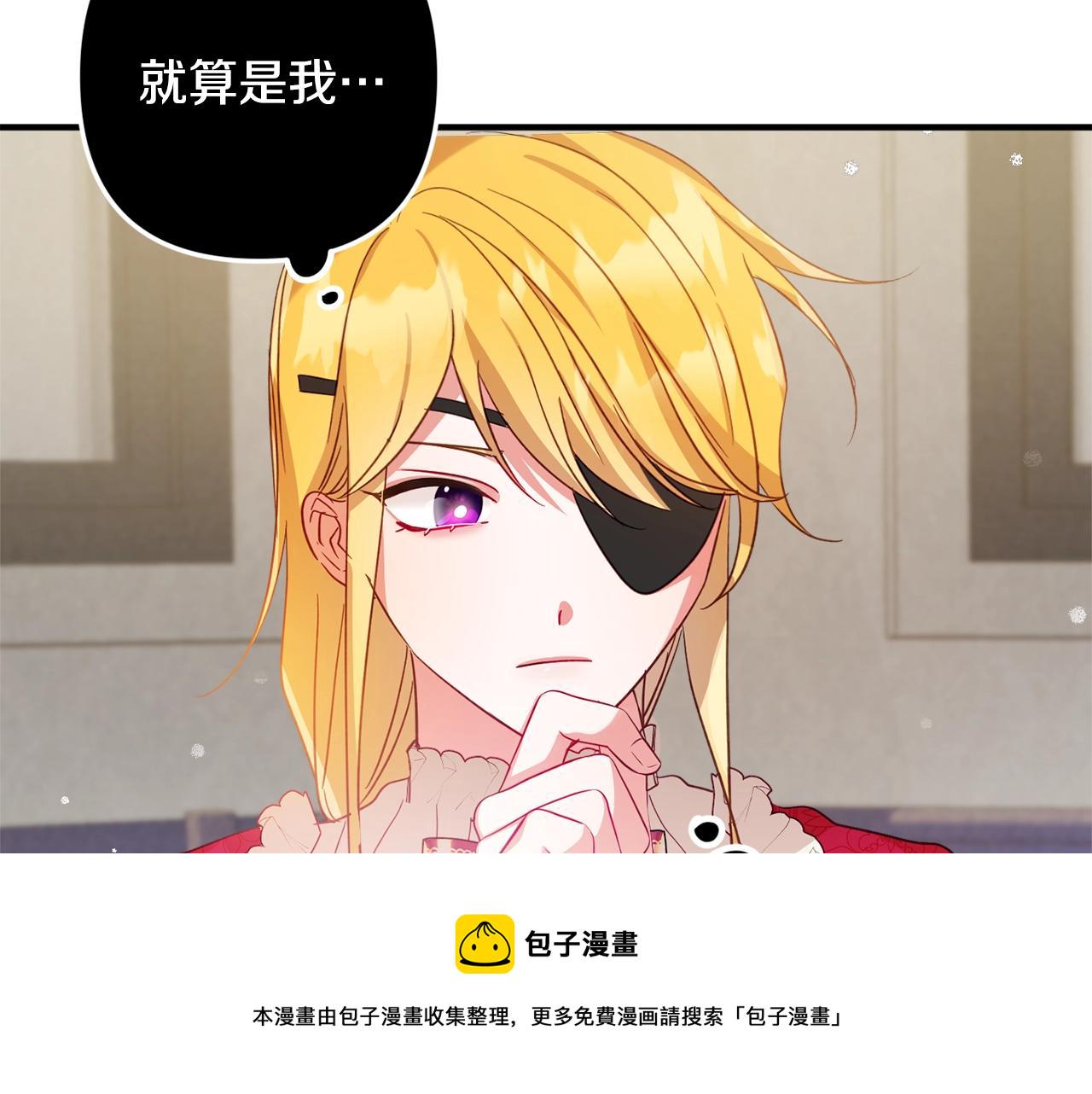 第10话 他们疯了吧？139