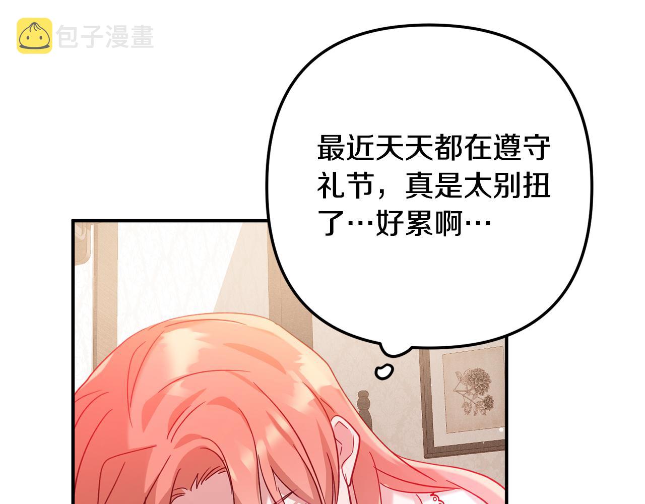 第24话 工具人110