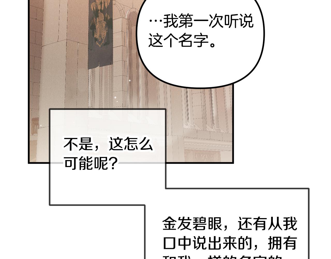第43话 早上好！114
